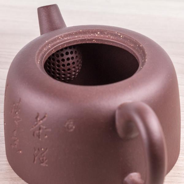 Исинский чайник «Дэ Чжун 745» 200&nbsp;мл