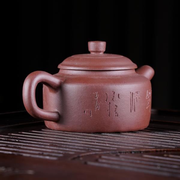 Исинский чайник «Дэ Чжун» купаж 120&nbsp;мл