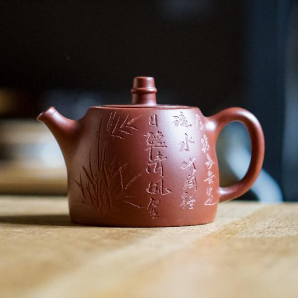 Исинский чайник «Дэ Чжун Ху» 140&nbsp;мл